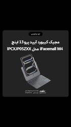 iFacemall Magic Keyboard for iPad Pro M4 IPCXJP05ZXX