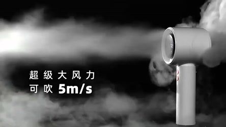 Fan Super Strong Handheld Air Cooling N68