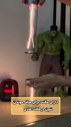 ویدئو معرفی لامپ دکوراتیو رشته ای مغناطیسی مدل Fila Night