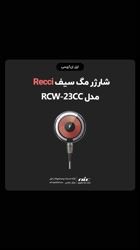 Recci Mars Magsafe Charger with Cable 15W RCW-23CC