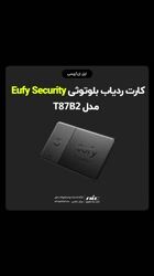معرفی کارت ردیاب بلوتوثی Eufy Security مدل T87B2