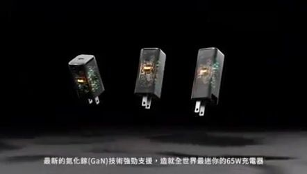 ویدئو معرفی شارژر 66 وات آدام المنتس مدل OMNIA X6i