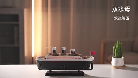 Jellyfish Aroma Diffuser Titanic Design 299